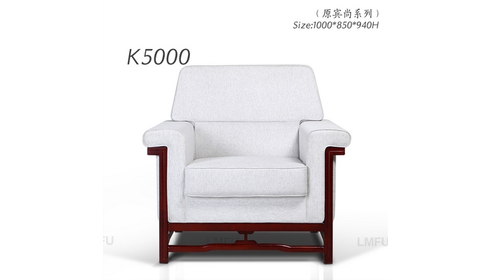 贵宾接待室沙发LM-K5000
